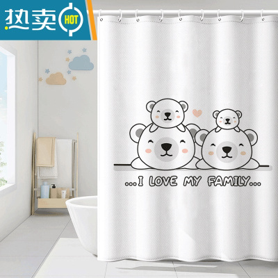 敬平浴帘防水布套装浴室免打孔卫生间窗帘帘子挂帘洗澡门帘隔断帘