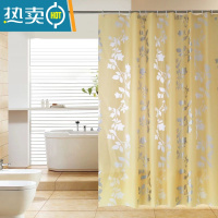 敬平卫生间浴帘防水布加厚遮光洗澡浴室隔断帘淋浴挂帘子门帘