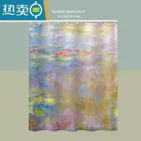 敬平免打孔莫奈油画防水浴帘客厅插画挂帘卫生间隔断浴室淋浴挡水