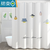 敬平浴室浴帘防水布套装挡水帘卫生间免打孔加厚垂坠厕所折叠隔断帘子