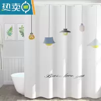 敬平浴室浴帘防水布套装挡水帘卫生间免打孔加厚垂坠厕所折叠隔断帘子