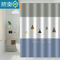 敬平磁性挡水条浴帘套装免打孔防水浴罩布卫生间挂帘浴室帘隔断帘