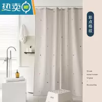 敬平防水浴帘套装免打孔浴室加厚布洗澡帘卫生间隔断挂帘北欧清新