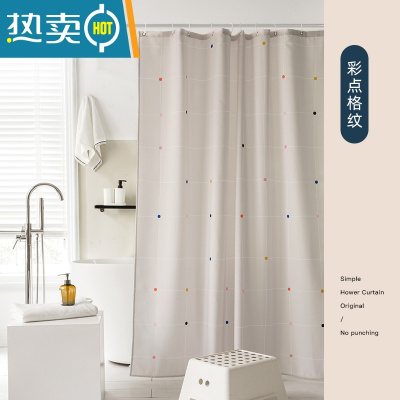敬平防水浴帘套装免打孔浴室加厚布洗澡帘卫生间隔断挂帘北欧清新
