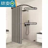敬平卫生间防水浴帘套装浴室弧形杆免打孔隔断帘淋浴干湿分离磁吸挂帘