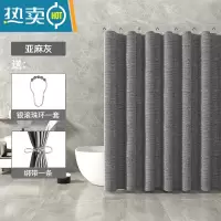 敬平磁性浴帘套装免打孔加厚防水布卫生间浴室隔断淋挂帘