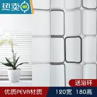 敬平北欧简约浴室门帘卫生间EVA浴帘防水布加厚遮档隔断淋浴挂帘