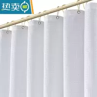 XIANCAI华夫格浴室防水浴帘套装免打孔卫生间隔断帘磁吸挂帘门帘窗帘