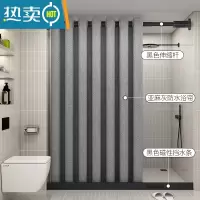 敬平浴帘套装卫生间干湿分离免打孔磁吸防水布隔断帘浴室洗澡帘子