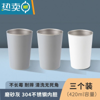 敬平漱口杯洗漱家用儿童便携式轻奢套装刷牙牙刷杯子一家三口情侣 2灰1白(3个装)洗漱杯