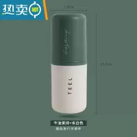 敬平牙刷收纳盒旅行便携式套装洗漱杯杯刷牙杯口杯牙缸牙具女宿舍学生 抹茶绿