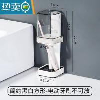 敬平漱口杯刷牙杯子牙刷牙缸牙具可爱男女学生宿舍便携收纳盒洗漱套装 黑白方形[电动牙刷不可放]洗漱杯