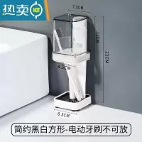 敬平漱口杯刷牙杯子牙刷牙缸牙具可爱男女学生宿舍便携收纳盒洗漱套装 黑白方形[电动牙刷不可放]洗漱杯