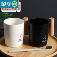敬平漱口杯家用简约刷牙杯缸洗水杯创意套装三口之家便携一对情侣杯子 加厚黑色+白色 木手柄杯[2个情侣装]洗漱杯