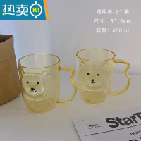 敬平可爱刷牙杯儿童牙刷杯女创意漱口杯ins风洗漱杯情侣简约便携牙缸 透明黄*2