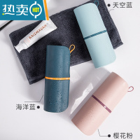 敬平旅行漱口杯刷牙杯子牙刷收纳盒便携式家用牙具盒牙缸牙桶洗漱套装 [3个装]蓝粉蓝(可备注换颜色)洗漱杯