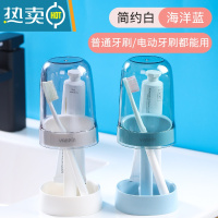 敬平漱口杯刷牙杯子牙刷牙缸牙具可爱男女学生宿舍便携收纳盒洗漱套装 [2个装]升级款海洋蓝+升级款简约白洗漱杯