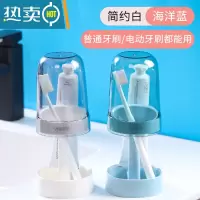 敬平漱口杯刷牙杯子牙刷牙缸牙具可爱男女学生宿舍便携收纳盒洗漱套装 [2个装]升级款海洋蓝+升级款简约白洗漱杯