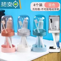 敬平漱口杯刷牙杯子牙刷牙缸牙具可爱男女学生宿舍便携收纳盒洗漱套装 [四口之家]简约方形+升级蓝+升级白+升级粉洗漱杯