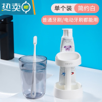 敬平漱口杯刷牙杯子牙刷牙缸牙具可爱男女学生宿舍便携收纳盒洗漱套装 升级款-简约白[电动牙刷可放]洗漱杯