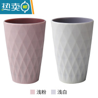 敬平洗漱杯子一家三口情侣学生儿童男女便携塑料牙缸牙刷杯刷牙漱口杯 2个装(浅粉+浅白)