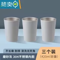 敬平漱口杯洗漱家用儿童便携式轻奢套装刷牙牙刷杯子一家三口情侣 灰色3个装洗漱杯