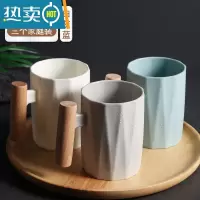 敬平漱口杯家用简约刷牙杯缸洗水杯创意套装三口之家便携一对情侣杯子 加厚菱形木质手柄杯[灰色+蓝色+白色3个家庭洗漱杯