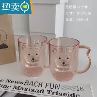 敬平可爱刷牙杯儿童牙刷杯女创意漱口杯ins风洗漱杯情侣简约便携牙缸 透明橘粉*2 闺蜜装