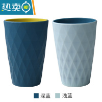 敬平洗漱杯子一家三口情侣学生儿童男女便携塑料牙缸牙刷杯刷牙漱口杯 2个装(浅蓝+深蓝)