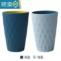 敬平洗漱杯子一家三口情侣学生儿童男女便携塑料牙缸牙刷杯刷牙漱口杯 2个装(浅蓝+深蓝)