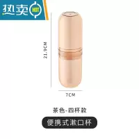 敬平便携洗漱杯出差旅行家庭套装刷牙杯现代简约高颜值牙具牙刷收纳筒 茶色[四杯款]