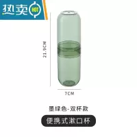 敬平便携洗漱杯出差旅行家庭套装刷牙杯现代简约高颜值牙具牙刷收纳筒 透绿[双杯款]