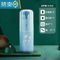 敬平漱口杯牙刷收纳盒旅行牙具盒牙缸便携式洗漱杯简约家用刷牙杯套装 [标准款]活力蓝