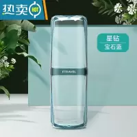 敬平牙刷收纳盒漱口杯牙具盒旅行洗漱杯套装牙刷杯牙刷盒便携式刷牙杯 [星钻款]宝石蓝