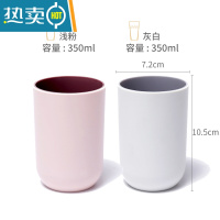 敬平漱口杯家用简约刷牙杯洗漱杯情侣一对牙刷杯套装创意便携牙缸牙桶 [浅粉+灰白]2个装