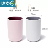 敬平漱口杯家用简约刷牙杯洗漱杯情侣一对牙刷杯套装创意便携牙缸牙桶 [浅粉+灰白]2个装