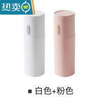 敬平简约旅行洗漱杯便携式牙刷收纳盒牙膏缸刷牙杯子牙具盒漱口杯套装 白色+粉色 升级款