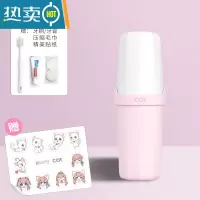 敬平旅行洗漱杯漱口刷牙杯牙具牙刷杯子牙缸便携式套装家用牙膏牙刷盒 猫妖联名-樱花粉洗漱杯礼盒装