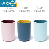 敬平漱口杯家用简约刷牙杯洗漱杯情侣一对牙刷杯套装创意便携牙缸牙桶 [浅粉+深蓝+浅蓝]3个装