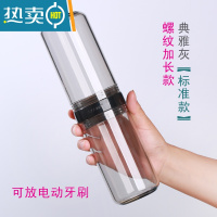 敬平旅行牙刷收纳盒便携式洗漱杯套装牙筒牙膏牙缸漱口刷牙杯子牙刷桶 典雅灰(标准款)螺纹加长款 可放25.7厘米