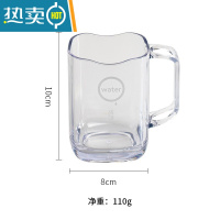 敬平透明漱口杯情侣洗漱杯子便携家用刷牙杯网红款牙缸日系牙刷杯 水晶白单个装