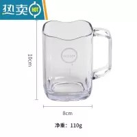 敬平透明漱口杯情侣洗漱杯子便携家用刷牙杯网红款牙缸日系牙刷杯 水晶白单个装