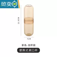 敬平便携洗漱杯出差旅行家庭套装刷牙杯现代简约高颜值牙具牙刷收纳筒 茶色[双杯款]