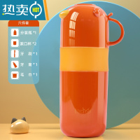 敬平儿童旅行洗漱杯漱口杯牙杯女牙刷收纳盒宝宝可爱刷牙杯牙刷盒便携 活力橙[豪华款]