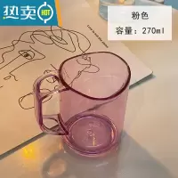 敬平家用漱口杯牙杯塑料洗漱杯创意简约便携牙刷杯情侣刷牙杯子牙缸杯 粉色