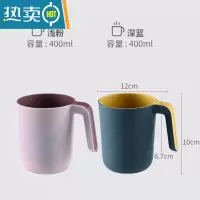 敬平漱口杯家用简约刷牙杯洗漱杯情侣一对牙刷杯套装创意便携牙缸牙桶 [浅粉+深蓝]带手柄2个装