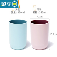 敬平漱口杯家用简约刷牙杯洗漱杯情侣一对牙刷杯套装创意便携牙缸牙桶 [浅蓝+浅粉]2个装