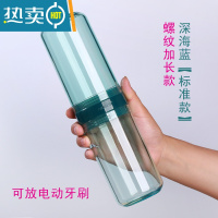 敬平旅行牙刷收纳盒便携式洗漱杯套装牙筒牙膏牙缸漱口刷牙杯子牙刷桶 深海蓝(标准款)螺纹加长款 可放25.7厘米