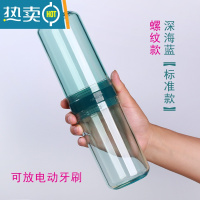 敬平旅行牙刷收纳盒便携式洗漱杯套装牙筒牙膏牙缸漱口刷牙杯子牙刷桶 深海蓝(标准款)螺纹款 可放23.3厘米牙刷