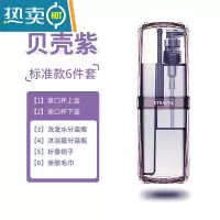 敬平牙刷收纳盒旅行便携式漱口洗漱杯套装情侣牙膏牙缸牙具刷牙杯杯子 标准款[贝壳紫]